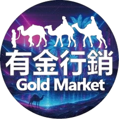 有金logo 1 副本